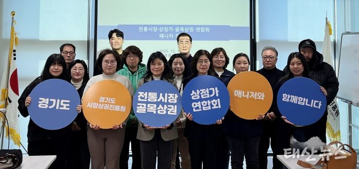 경상원 북부총괄센터가 매니저 초청 정담회를 열고 단체 기념촬영을 했다.