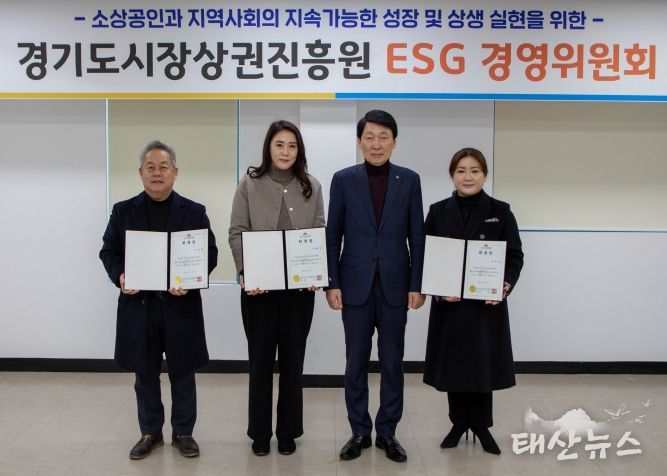 경상원이 ESG경영위원회 외부 전문가 3인을 위촉하고 1차 회의를 개최했다.