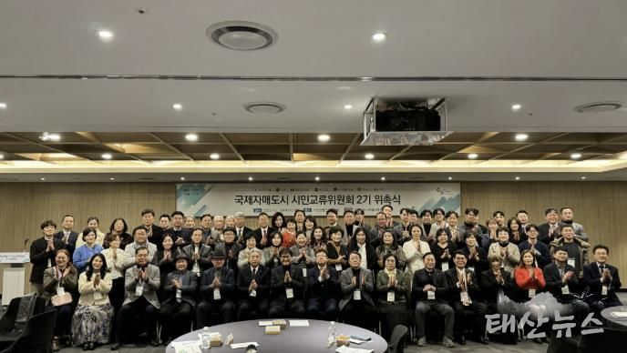 김현수 수원특례시 제1부시장과 국제자매도시 시민교류위원회 2기 위원들이 기념촬영을 하고 있다.