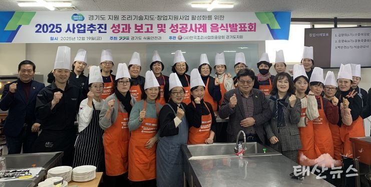 성과보고및음식발표회