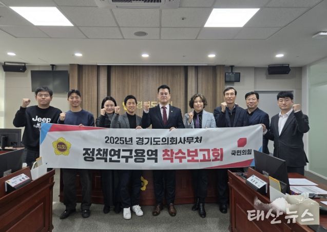 경기도의회 유형진 의원