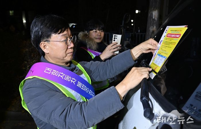 안산시, 대형차량 불법 밤샘 주차 집중 단속… 보행자 안전 위협 차단