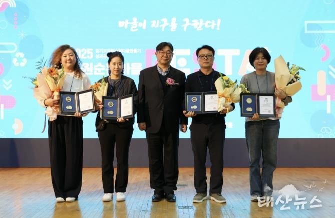 수상사진(증동1리 대아초 생태위원회)