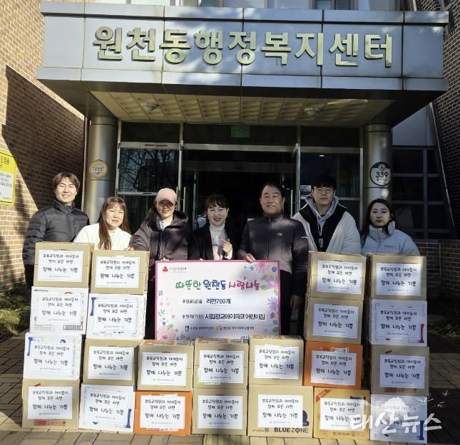 시립광교아이파크어린이집, 수원시 영통구 원천동에 사랑의 라면 700개 전달