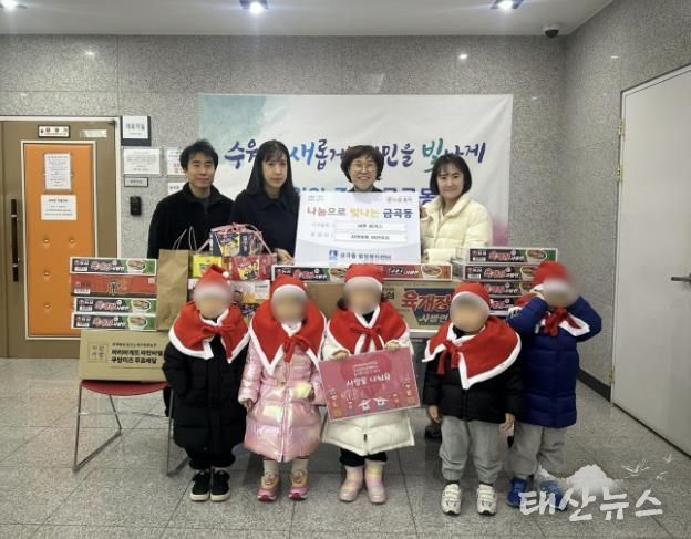 수원시 권선구 금곡동 자연아이 어린이집이 준비한 크리스마스 선물