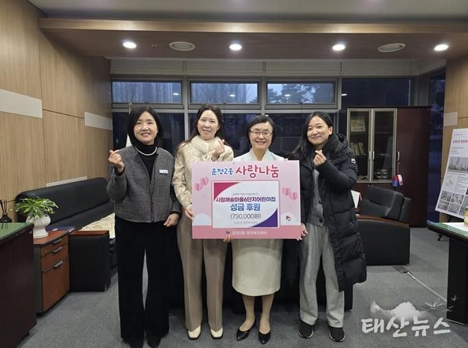 파주시 운정2동, 한파도 녹인 뜨거운 나눔 열기… ‘기부 릴레이’ 훈훈