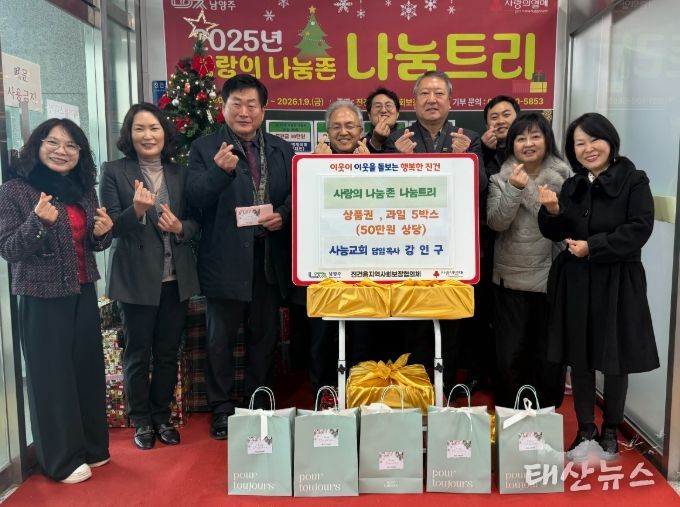 진건읍 사능교회, 성탄절 맞아 모자가정에 온정의 손길 나눔