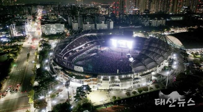 대형공연이 열리고 있는 고양종합운동장