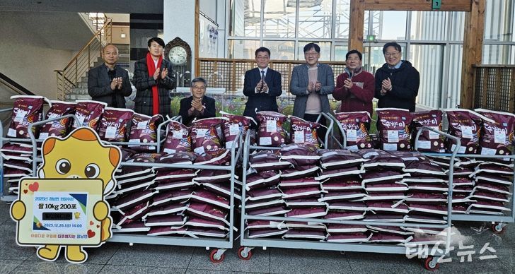 26일 관내 기업이 화성특례시 정남면에 취약계층을 위한 720만 원 상당의 수향미를 전달했다