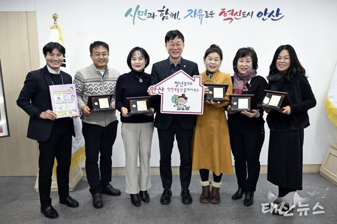 이민근 안산시장(가운데)이 26일 안산시청에서 ‘청년 우대 착한 부동산 중개사무소’ 시범운영 협약을 체결하고 참여 공인중개사무소 대표들과 함께 기념촬영을 하고 있다.