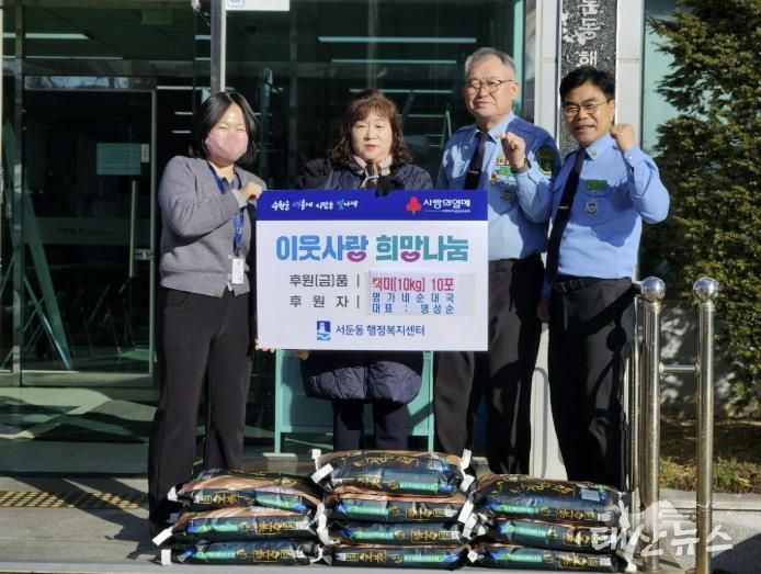 수원시 권선구 서둔동 명가네순대국, 연말 맞아 따뜻한 나눔 실천