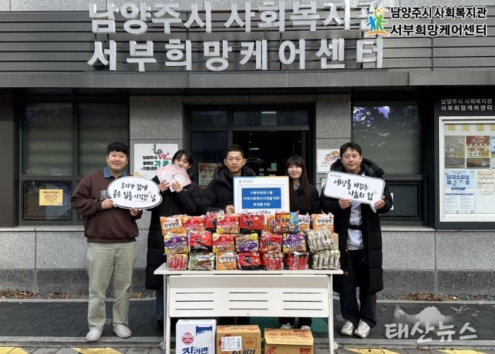 구동우태권스쿨 (왼쪽에서 세번째) 구동우 관장