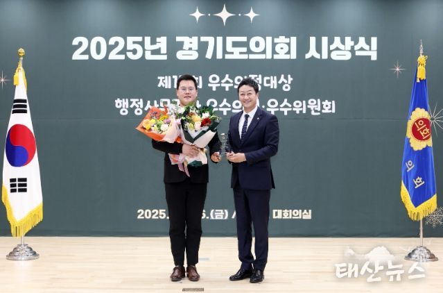 경기도의회 유형진 의원