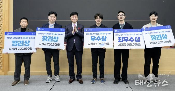 공무국외출장 심사위원회 왕성해 위원장(왼쪽 3번째)과 수상 부서 공무원들이 기념촬영을 하고 있다.