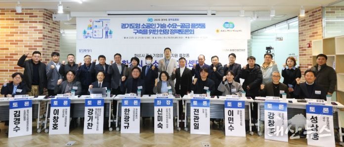 경기도의회 신미숙 의원