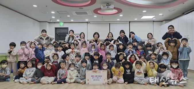 의왕시 내손1동 국공립 갈미어린이집, 사랑의 바자회 수익금 기탁