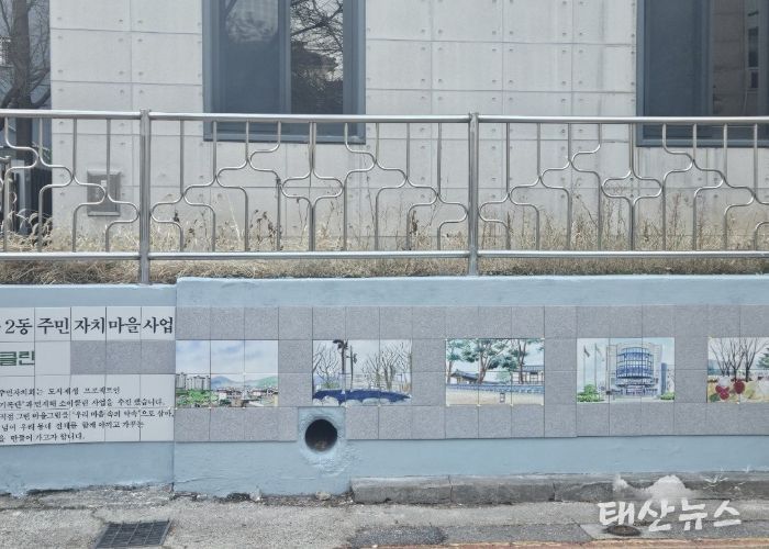 광명시 소하2동 주민자치회가 주최한 ‘함께해요! 소이클린’ 사업이 지난 30일 주민들의 적극적인 참여 속에 성황리에 마무리됐다.