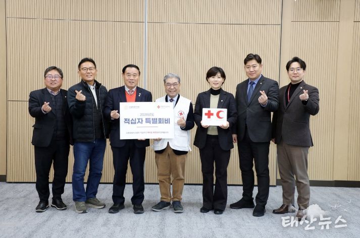 ‘2026년 적십자 특별회비’ 전달
