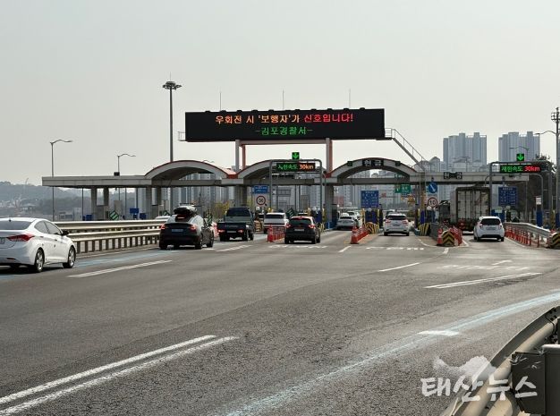 1월 1일부터 통행료 50%가 지원되는 일산대교
