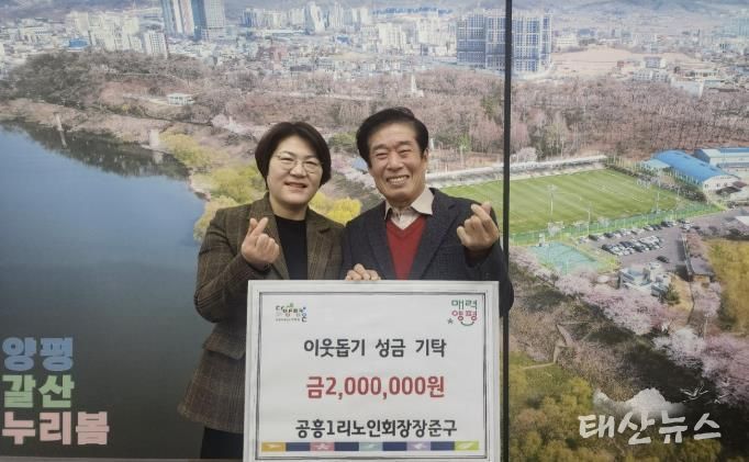 양평군 양평읍, 연말을 밝히는 조용한 손길들이 희망이 되다