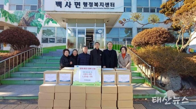 반석교회, 라면트리 나눔행사 통해 이웃사랑 실천