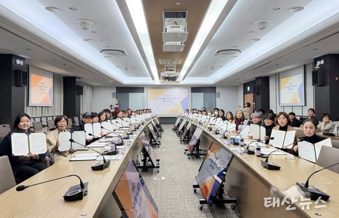 시흥시, 2026년 누구나 돌봄(시흥돌봄SOS센터) 서비스 제공기관 36곳과 업무 협약체결