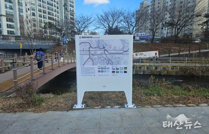 용인특례시 수지구는 탄천·성복천·정평천 일원에 종합안내표지판을 설치했다