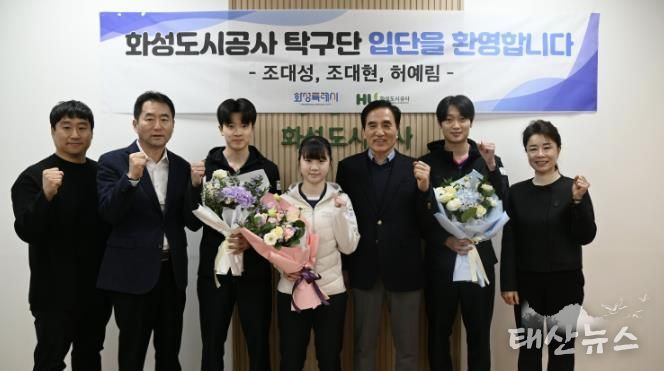 국가대표 조대성 선수. 허예림 선수, 조대현 선수 입단에 따른 단체사진