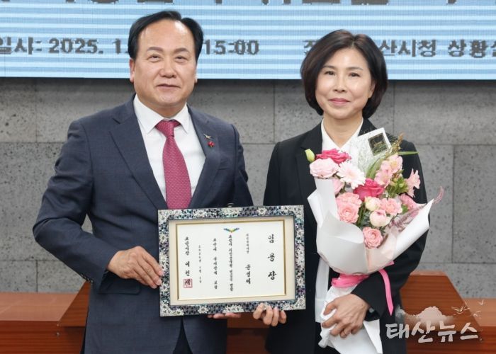 오산시 제27대 윤영미 부시장 취임