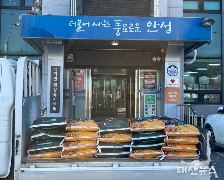 안성시 감로사, 취약계층 돕기 위해 쌀 20kg 25포 기탁