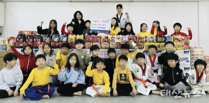 자란다태권도, 수원시 영통구 망포1동에 '사랑의 라면트리' 기부