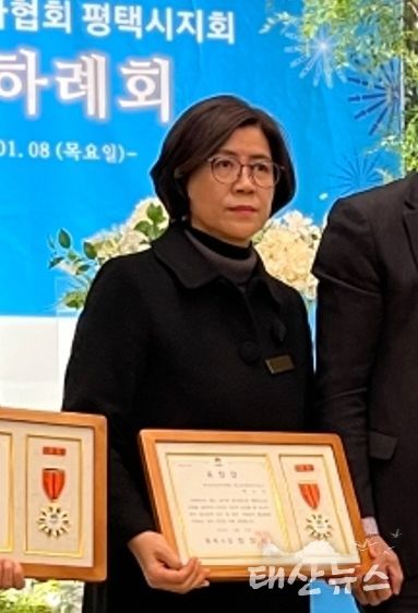 평택시장상 수상자 배수지 공인중개사