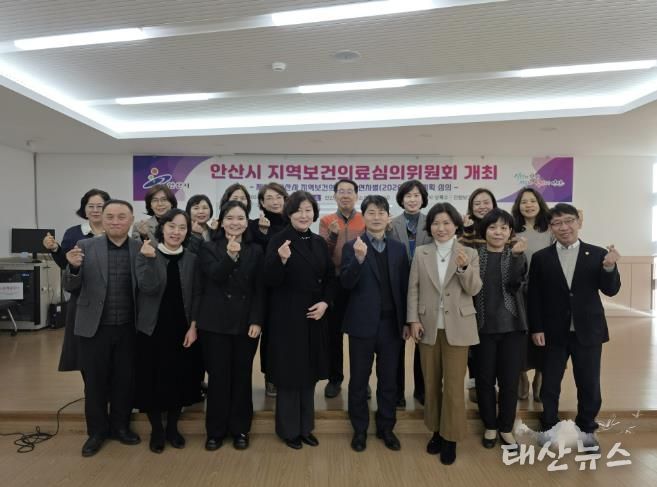 허남석 안산시 부시장(앞줄 오른쪽 네번째)이 8일 단원보건소에서 열린 지역보건의료심의위원회 참석자들과 기념촬영을 하고 있다.