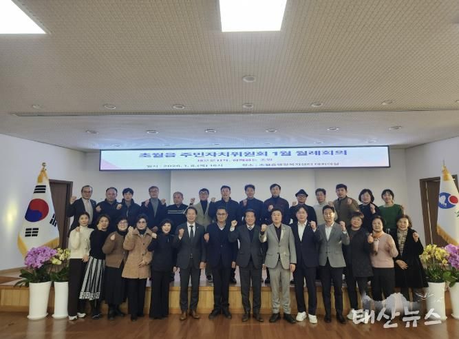 광주시 초월읍 주민자치위원회 제11기 출범…허훈무 위원장 선출