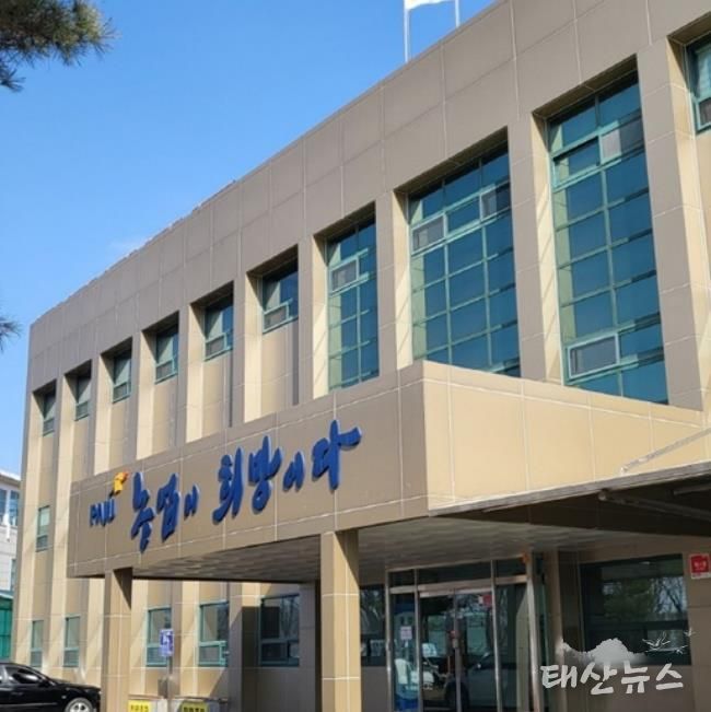 파주시농업기술센터 전경