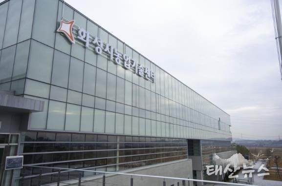 화성시농업기술센터