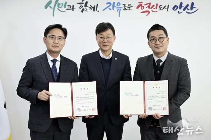 이민근 안산시장(가운데)이 13일 안산시청에서 안산시 고문변호사를 위촉하고 함께 기념촬영을 하고 있다