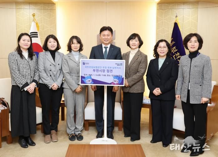 부천시는 지난 13일 국민건강보험공단 부천북부지사, 남부지사와 신년 접견을 진행했다.