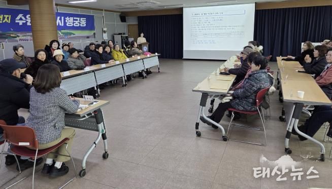 수원시 팔달구 행궁동, 2026년 새해 첫 통장협의회 월례회의 개최