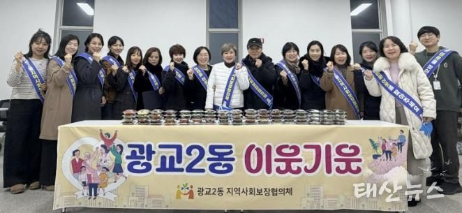 수원시 영통구 광교2동 지역사회보장협의체, 이웃의 변화를 발견하고 연결하는 '이웃기웃' 추진