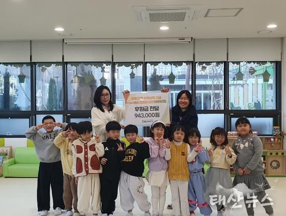 오산종합사회복지관, 시립더샵엘리포레어린이집과 지역사회 복지기금 전달식 개최