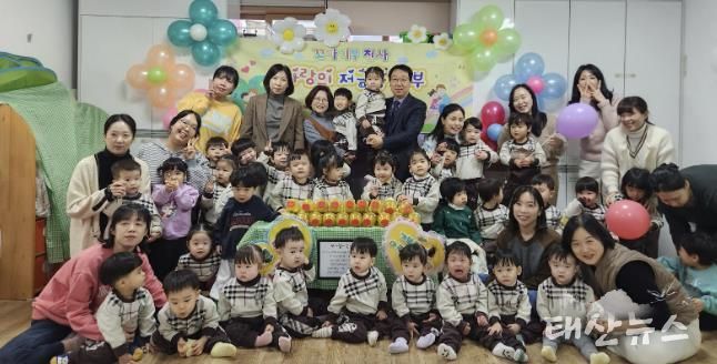 수원시 권선구 서둔동 아람어린이집 원아들, 사랑의 후원금 기부