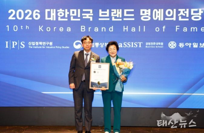 이천시, ‘2026 브랜드 명예의 전당’ 농특산물 부문 3년 연속 대상 쾌거