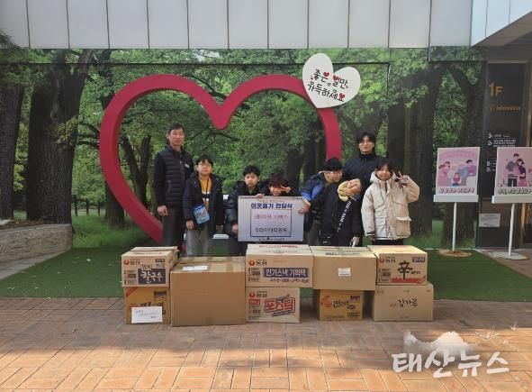 경희대우리아이태권도, 나눔 실천... 안성시 공도읍에 라면 기부