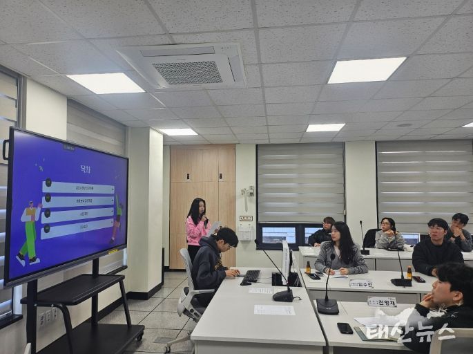 대학생 공공기관 체험(시정 제안 대회)