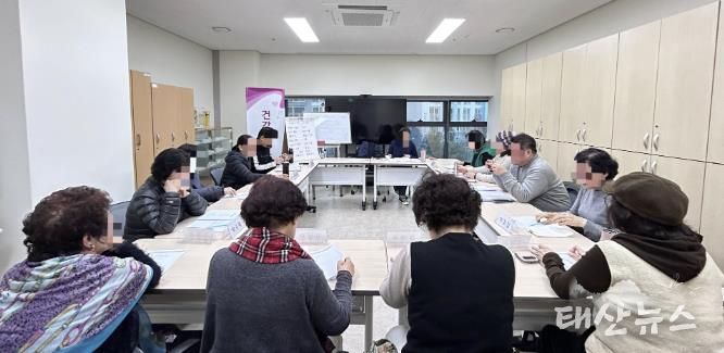 시민건강리더 양성교육이 진행 중이다