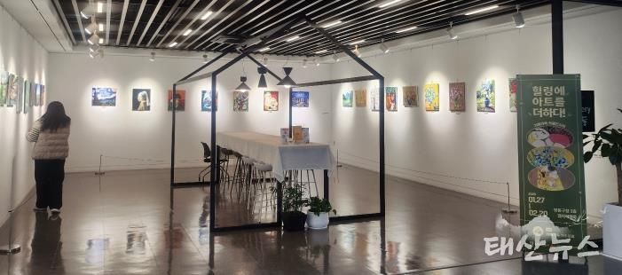 갤러리 영통전시관 ‘힐링에 아트를 더하다’ 사진