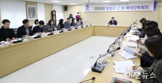 황규돈 수원시 팔달구청장, 첫 확대간부회의 개최