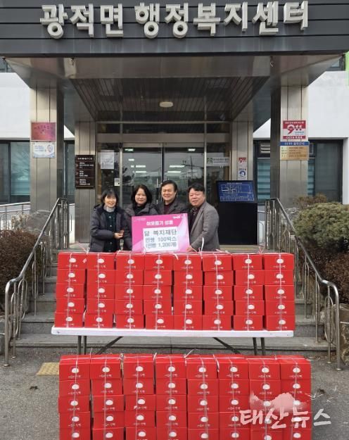 닮 복지재단, 양주시 광적면에 사랑의 찐빵 100박스 기부