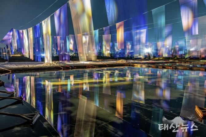 갯골축제 공연무대가 펼쳐지는 염전 모습